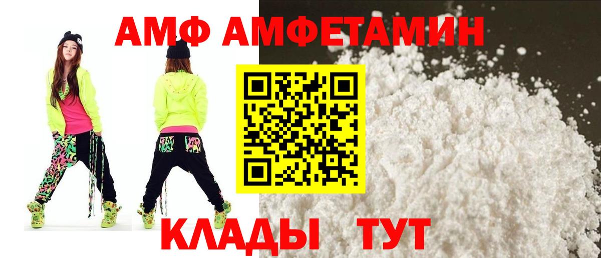 Меф   Гашиш  A-PVP СОЛЬ   Марихуана  Гашиш  Людиново  Вход с VPN  Конопля 