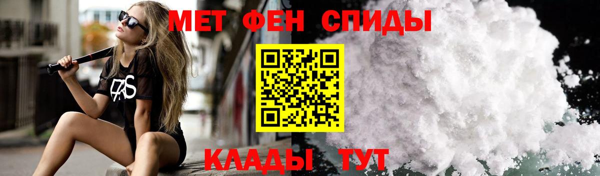 Людиново  Amphetamine 97%  Вход с VPN 