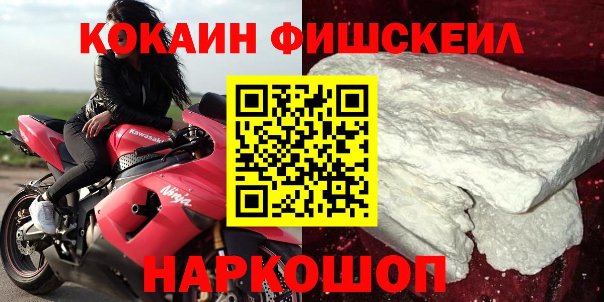 Кокаин Эквадор Людиново