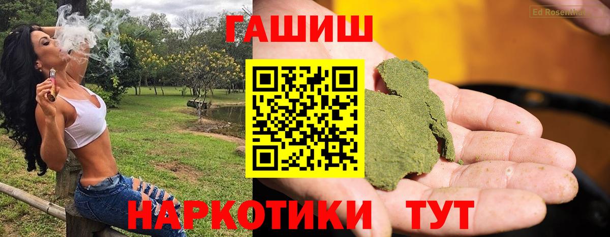 Гашиш Cannabis  ГАШИШ AMNESIA HAZE  Людиново  Вход с VPN 
