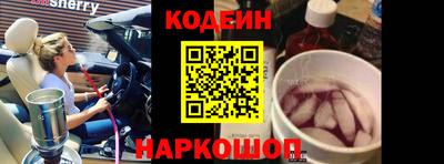 прущие крисы Заводоуковск