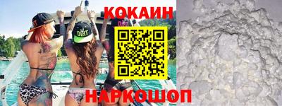 прущие крисы Заводоуковск