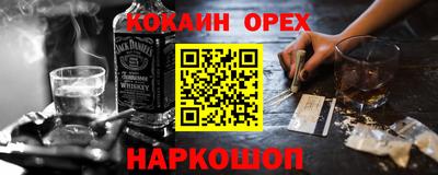 амфетамин Жуковский