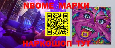 амфетамин Жуковский