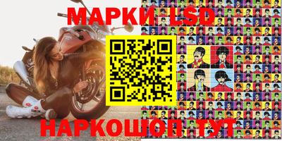 прущие крисы Заводоуковск
