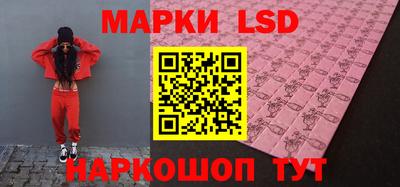 амфетамин Жуковский