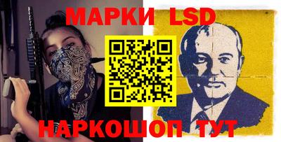 амфетамин Жуковский