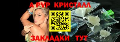 амфетамин Жуковский