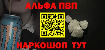 амфетамин Жуковский