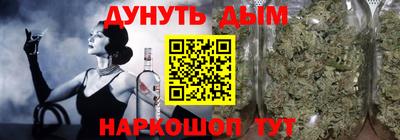 прущие крисы Заводоуковск