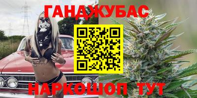 амфетамин Жуковский