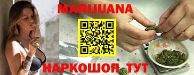 каннабис Усть-Джегута