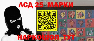 амфетамин Жуковский