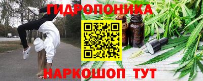амфетамин Жуковский