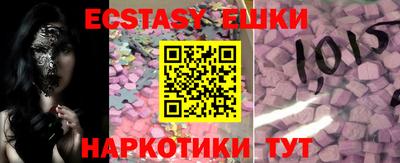 амфетамин Жуковский