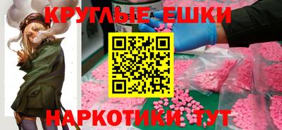 прущие крисы Заводоуковск
