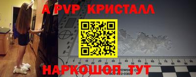 прущие крисы Заводоуковск