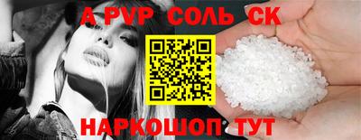 прущие крисы Заводоуковск