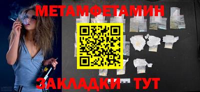 прущие крисы Заводоуковск