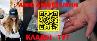 амфетамин Жуковский