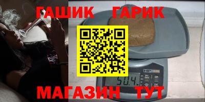 прущие крисы Заводоуковск