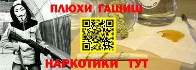 прущие крисы Заводоуковск