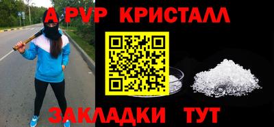 прущие крисы Заводоуковск