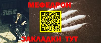 амфетамин Жуковский