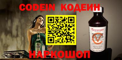 прущие крисы Заводоуковск