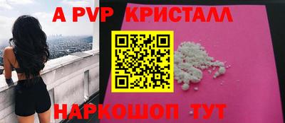 МДМА Заволжье