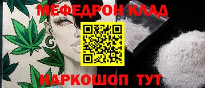 МДМА Заволжье