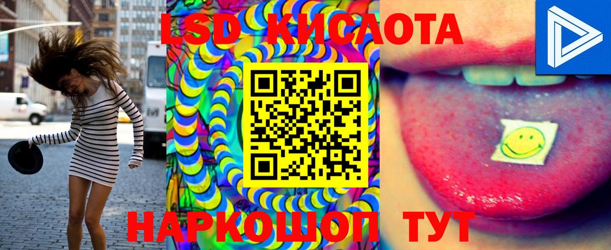 Лсд 25 экстази ecstasy Людиново