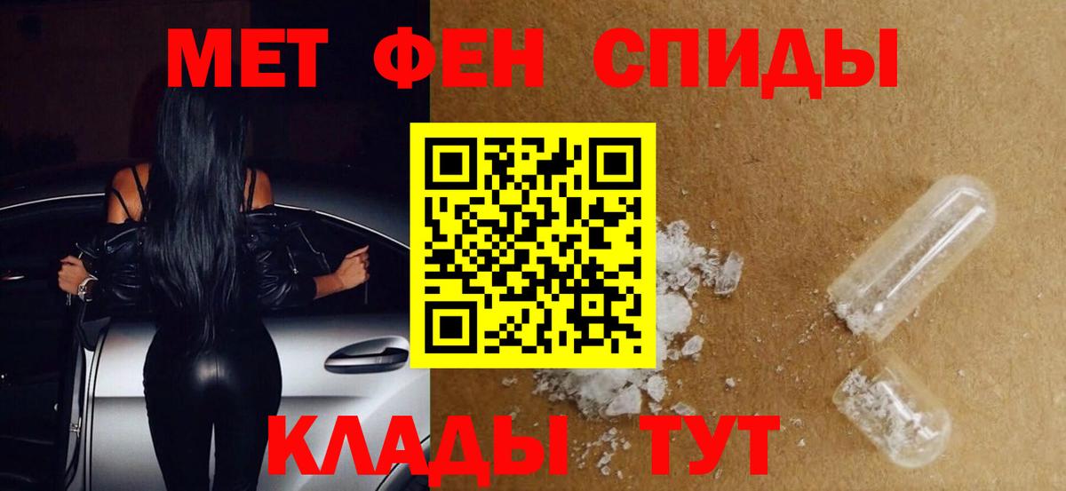 Людиново  Первитин витя  Первитин  Первитин витя  Вход с VPN 