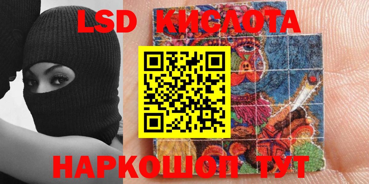 Наркотические марки 1500мкг  Марки N-bome  Людиново  цены наркотик  Вход с VPN 