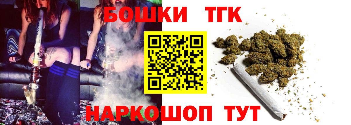 МАРИХУАНА White Widow  Бошки марихуана гибрид  Каннабис планчик  Вход с VPN  Людиново  Бошки Шишки THC 21% 
